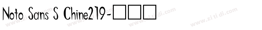Noto Sans S Chine219字体转换
